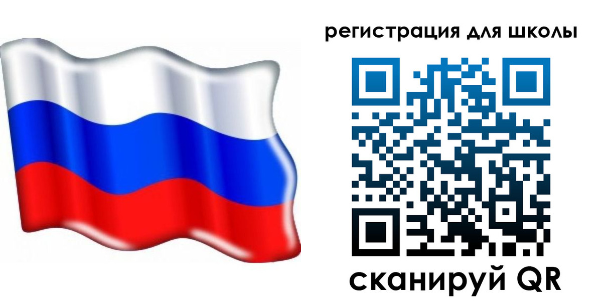 прописка 2025 в ЕАО